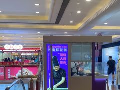 -HappyMiss花满楼·鲜花饼·鲜花茶·伴手礼(上海环球港店)