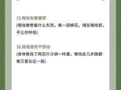 -上海嘉宁·心理咨询中心