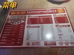 -霸王虾·小龙虾香辣蟹(玉林店)