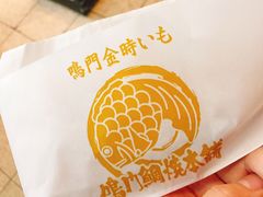 -鳴門鯛焼本舗(天神橋３丁目店)