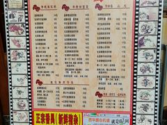 -荔林食店(西华路店)