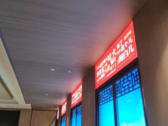 -沽上民肴·海鲜锅贴·天津菜(福州道鸿正家园店)