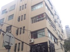 -阿里家·新疆烤肉酒場 by MIG