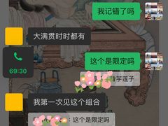 -彬媽糖水(万象天地店)