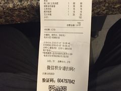 -韩罗苑(万象城店)