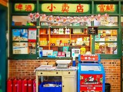 大堂-马路边边串串香形象店(磐石路店)