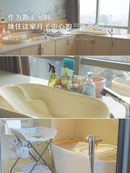 -裕月馨月子中心(滨江店)