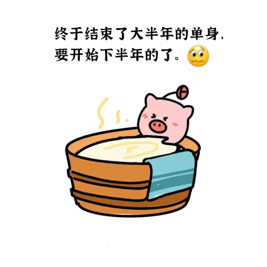 七夕搞笑图片