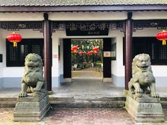 -瀛洲公园
