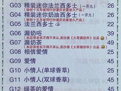 -大哥餐厅(西城花园店)