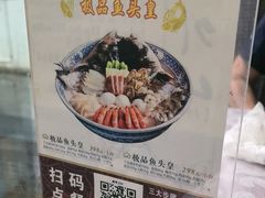 -山外山菜馆(玉泉路店)