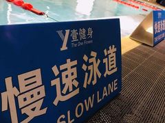 -DF游泳健身(贾家花园店)
