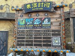 -波塞冬海底世界