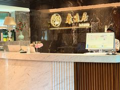 -康逸居·始于2002(海安店)