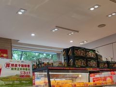 -味多美蛋糕(潘家园店)