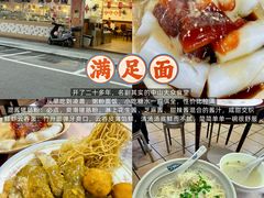 -孙文西路步行街