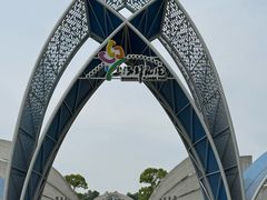 -上海鲜花港