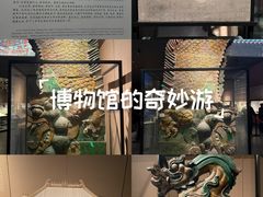 -大同市博物馆