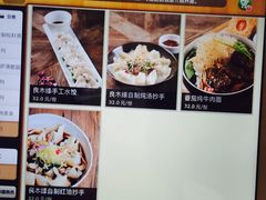 -良木缘咖啡西餐(川大店)