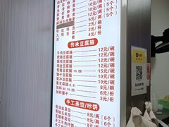 -晓友烧麦(光华村店)