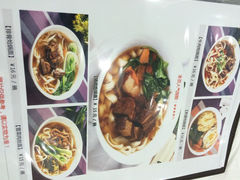 菜单-太原面食店(解放路店)