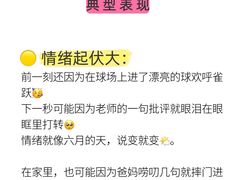 -安肯心理咨询(长宁旗舰店)