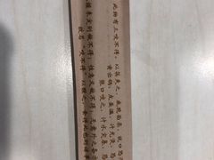 -咬不得高祖生煎·简餐(城站店)