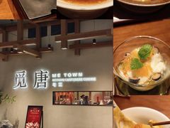 -觅唐MITONG(鸟巢店)