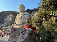 -蒙山大佛景区