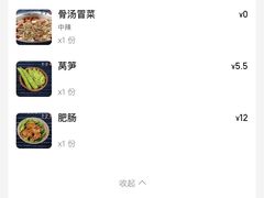 -本分冒菜直营(滨江店)