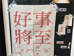 -About Bistro關於·泰式家庭料理