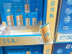 -山姆会员商店(上海浦东店)