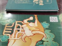 -民信老铺(华盖路店)