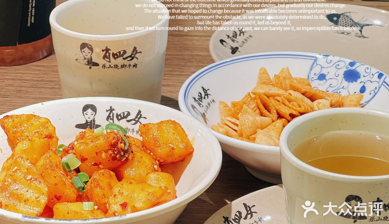 青岛｜不可放过的毛血旺——大郭大毛血旺