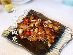 -会宾园·云山宴中餐