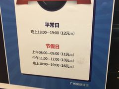 -广州保龄球馆(广州天河体育中心店)