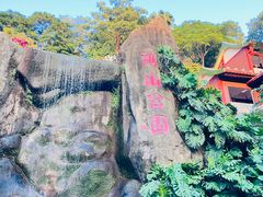 -鸿山公园