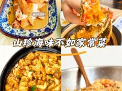 -芸海阁·农家私房菜(沙家浜景区出口店)