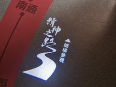 -中共一大纪念馆