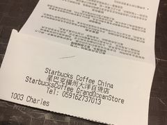 -星巴克(福州大洋百货分店)