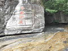 -孤山寨风景区
