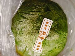-超港·蛋糕面包(国购店)
