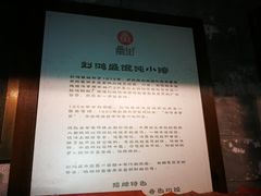 -刘鸿盛(罍街店)