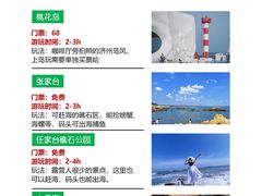 -巧克力渔家.小船海鲜胶东菜(万平口店)