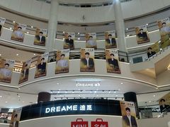 -盛京大奥莱(沈阳奥体店)