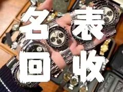 -江奢典汇·名包名表·黄金回收
