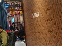 等位区-李记白水羊头·清真老味家常菜(石景山店)