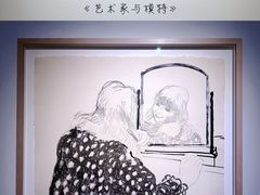 -艺仓美术馆