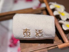 -泰适SPA馆丨精油·按摩·足道(后海地铁口店)