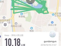 -人民公园(罗湖区)